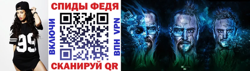 Амфетамин VHQ  купить наркотики цена  Курчалой 