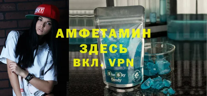 закладка  Курчалой  сайты даркнета какой сайт  Amphetamine VHQ 