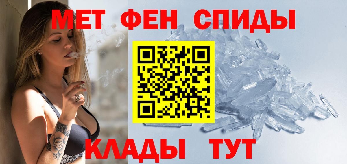 Амфетамин Розовый Курчалой