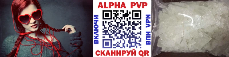 A-PVP Crystall  Курчалой 