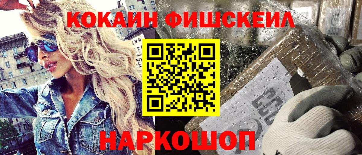 Кокаин Columbia Курчалой