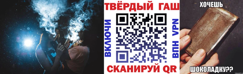 даркнет телеграм Курчалой Гашиш ice o lator