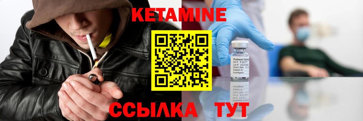 kraken сайт  Кетамин ketamine  КЕТАМИН ketamine  Вход с VPN  Курчалой 