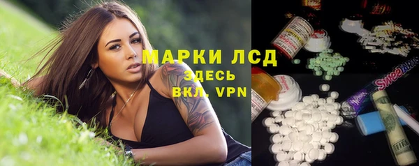 кокаин перу Нефтекумск