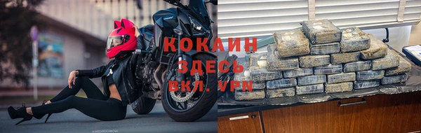 бутик Нефтегорск