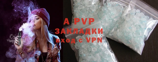 бутик Нефтегорск