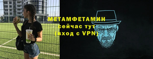кокаин перу Нефтекумск