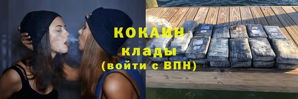 бутик Нефтегорск