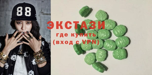 бутик Нефтегорск