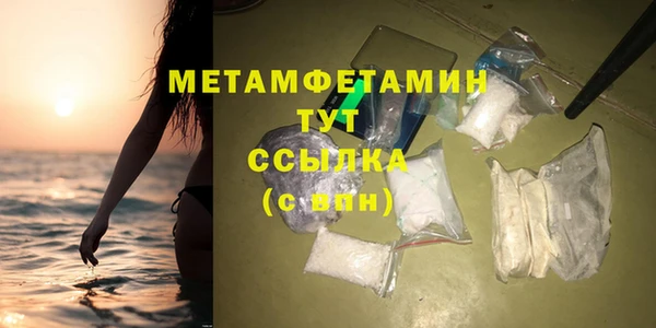 кокаин перу Нефтекумск
