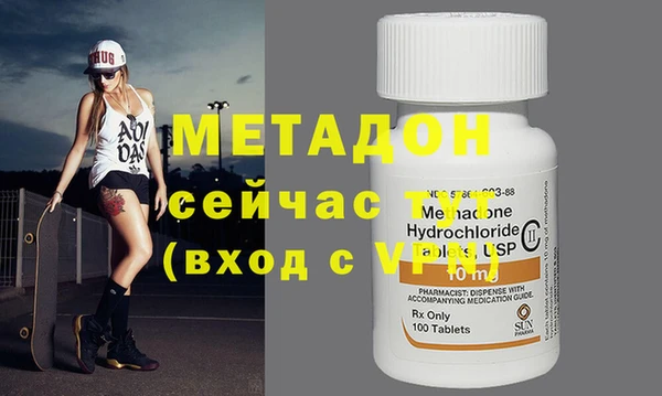 кокаин перу Нефтекумск