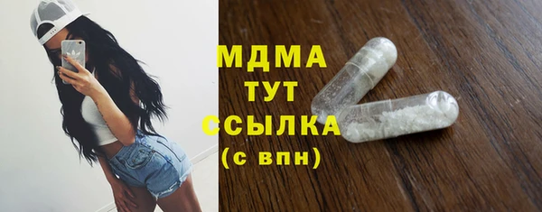 гашик Наволоки