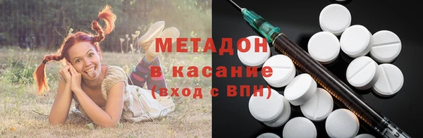 мефедрон VHQ Навашино