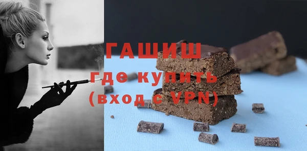 кокаин перу Нефтекумск