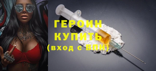 бутик Нефтегорск