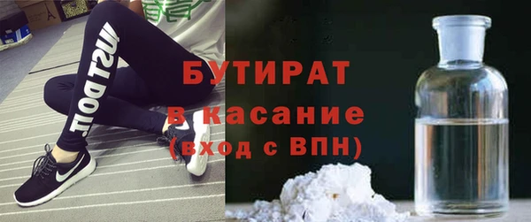 бутик Нефтегорск