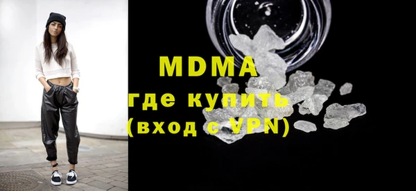 кокаин перу Нефтекумск