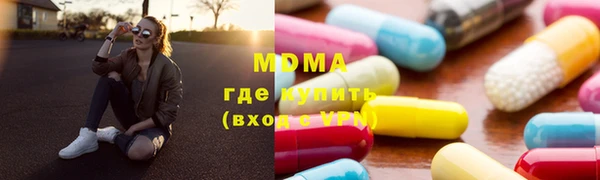 герыч Надым