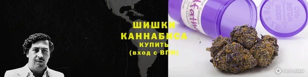 бутик Нефтегорск