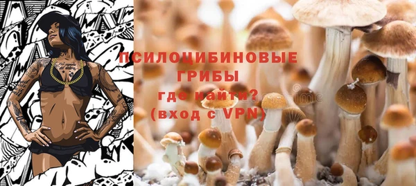 бутик Нефтегорск