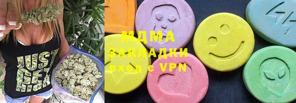 кокаин перу Нефтекумск