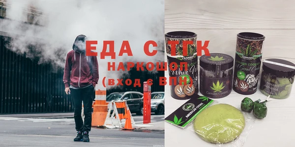 каннабис Нея