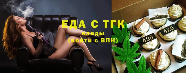 кокаин перу Нефтекумск