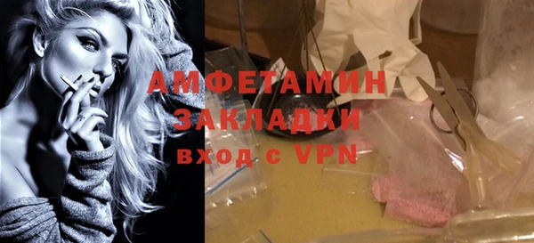 бутик Нефтегорск