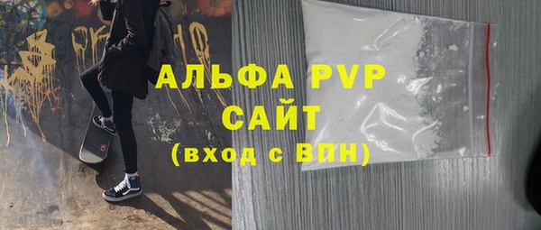 кокаин перу Нефтекумск