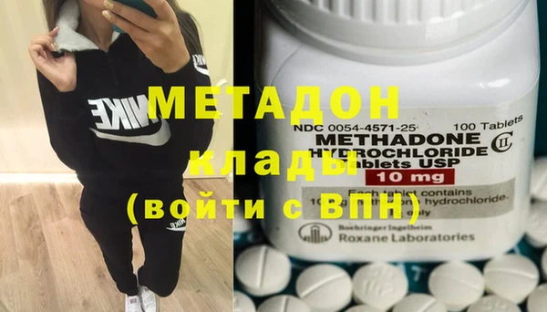 бутик Нефтегорск