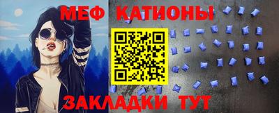 бутик Абинск