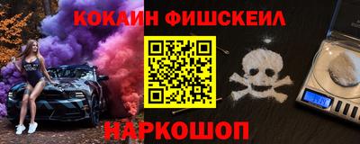 бутик Абинск