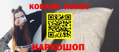 бутик Абинск