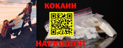 бутик Абинск