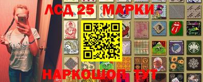 бутик Абинск