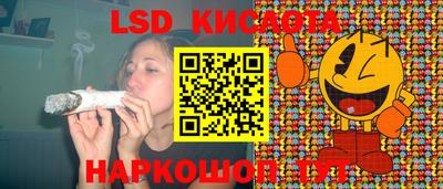 бутик Абинск
