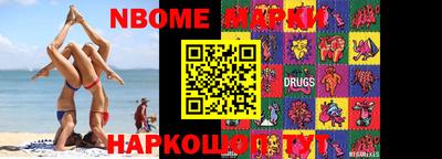 кокаин колумбия Абакан