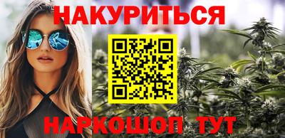 бутик Абинск