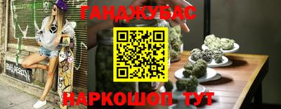 бутик Абинск