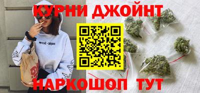 бутик Абинск