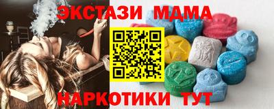 кокаин колумбия Абакан