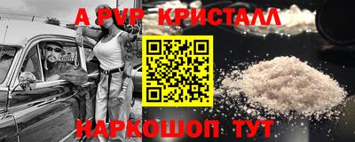 бутик Абинск