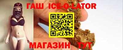 бутик Абинск