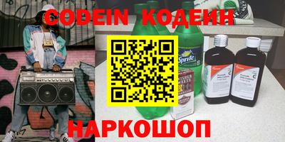 кокаин колумбия Абакан