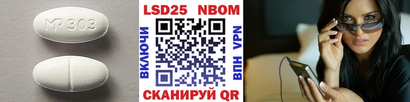 ЛСД экстази кислота  Курчалой 