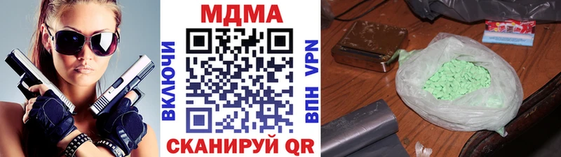 MDMA Molly  Курчалой 