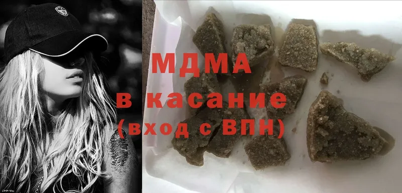 МДМА Molly  Курчалой 