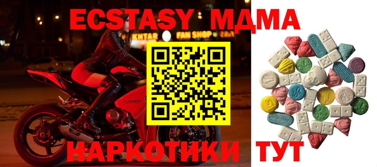COCAIN  Экстази  Канабис  LSD-25  Меф МЯУ МЯУ   Гашиш  Курчалой  Вход с VPN 
