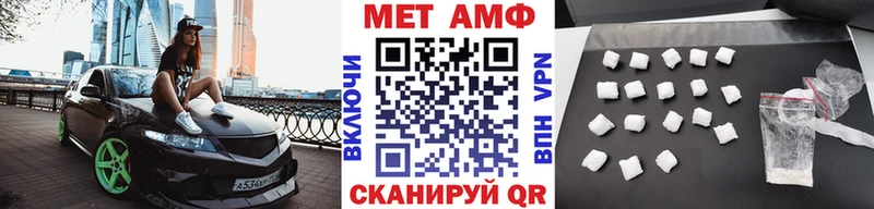 Метамфетамин мет  Курчалой 