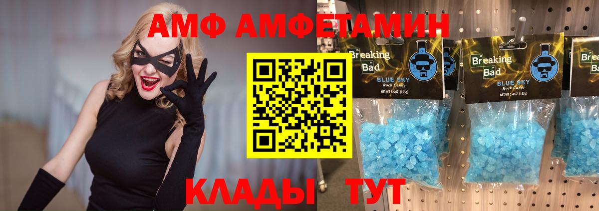 Первитин пудра  Вход с VPN  Курчалой 